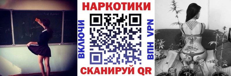 Наркотические вещества Магнитогорск Кетамин МЕФ