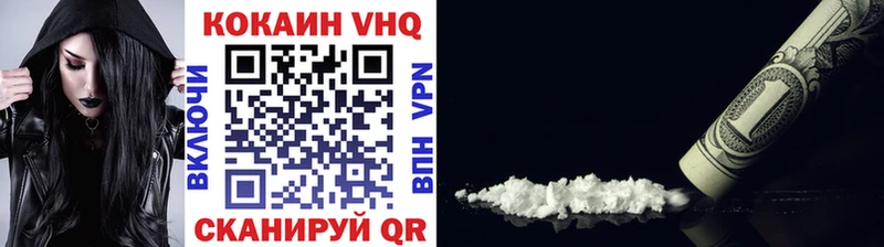 COCAIN 99%  MEGA зеркало  Магнитогорск 
