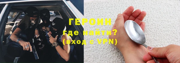 наркотики Нефтекумск