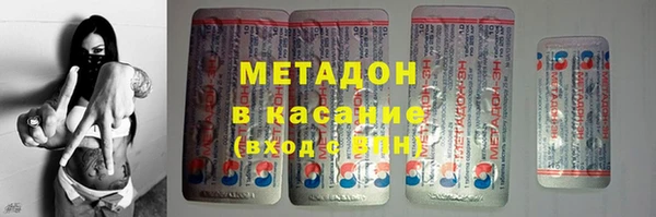 альфа пвп VHQ Нефтегорск