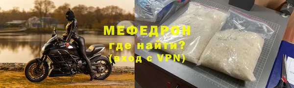 прущие крисы Нея