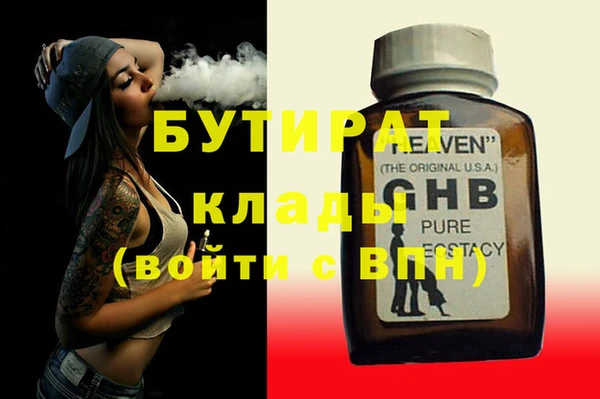 наркотики Нефтекумск