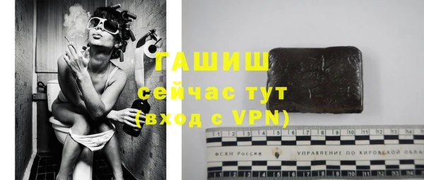 альфа пвп VHQ Нефтегорск