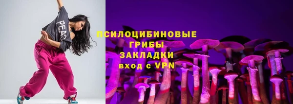 альфа пвп VHQ Нефтегорск