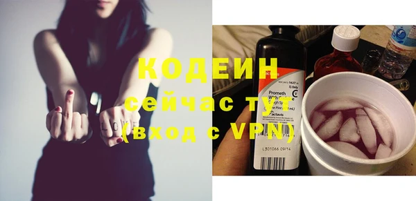 наркотики Нефтекумск