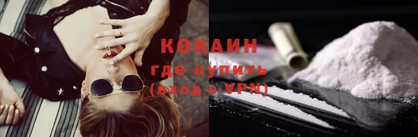 альфа пвп VHQ Нефтегорск
