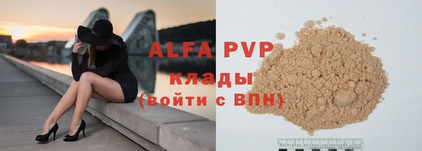 альфа пвп VHQ Нефтегорск