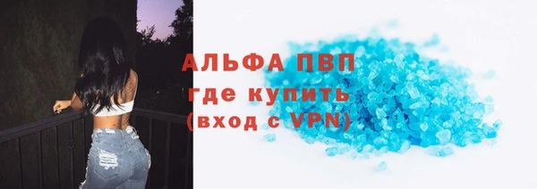 наркотики Нефтекумск