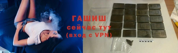 альфа пвп VHQ Нефтегорск