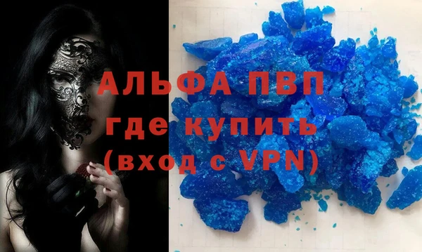 наркотики Нефтекумск