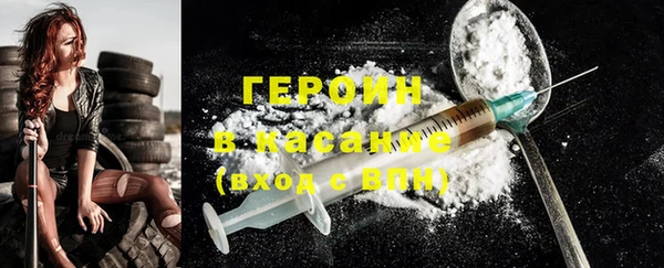 наркотики Нефтекумск