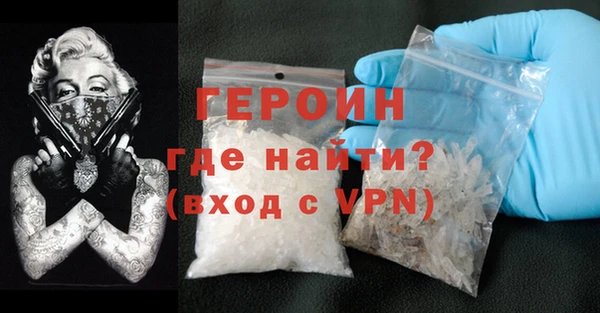 наркотики Нефтекумск