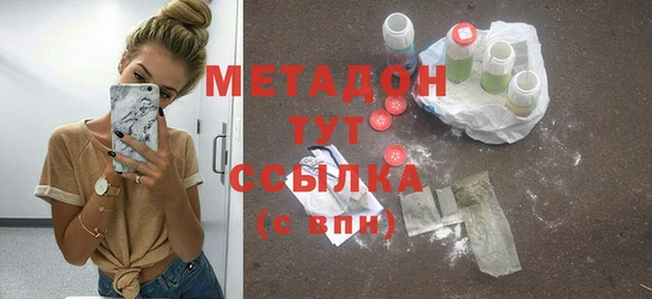 альфа пвп VHQ Нефтегорск