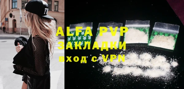 прущие крисы Нея