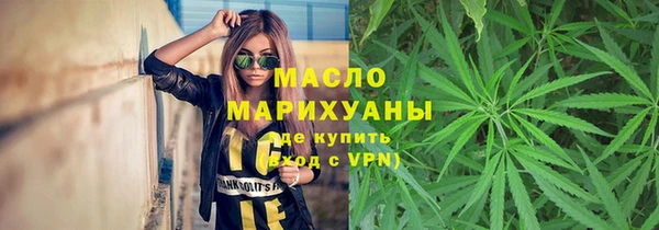 альфа пвп VHQ Нефтегорск