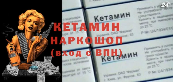 альфа пвп VHQ Нефтегорск