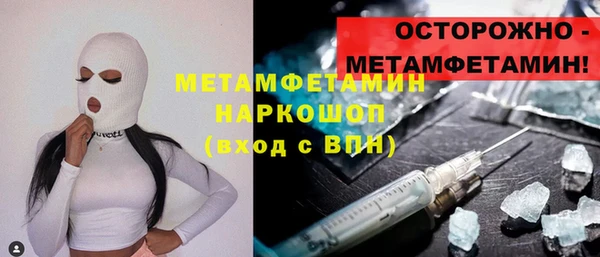 альфа пвп VHQ Нефтегорск