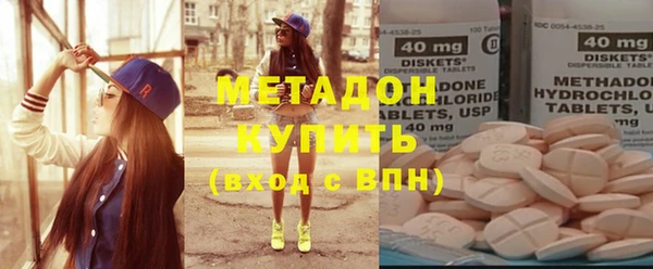 альфа пвп VHQ Нефтегорск