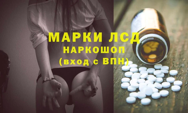 наркотики Нефтекумск