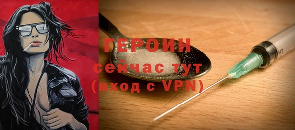 альфа пвп VHQ Нефтегорск