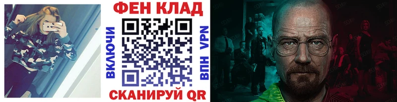 мориарти Telegram  Магнитогорск  МЕТАМФЕТАМИН винт 