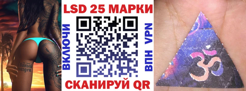 Марки NBOMe 1,8мг Магнитогорск