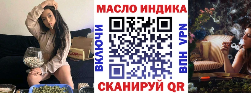 Дистиллят ТГК гашишное масло  как найти   Магнитогорск 