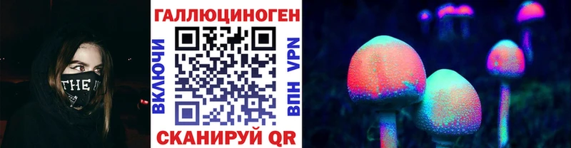 Псилоцибиновые грибы мухоморы  Магнитогорск 