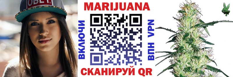 МАРИХУАНА план  закладка  Магнитогорск 